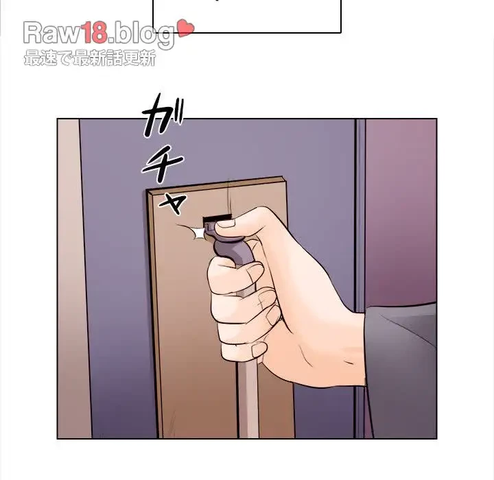 心は君を、体は妻を... 第11話 - 5