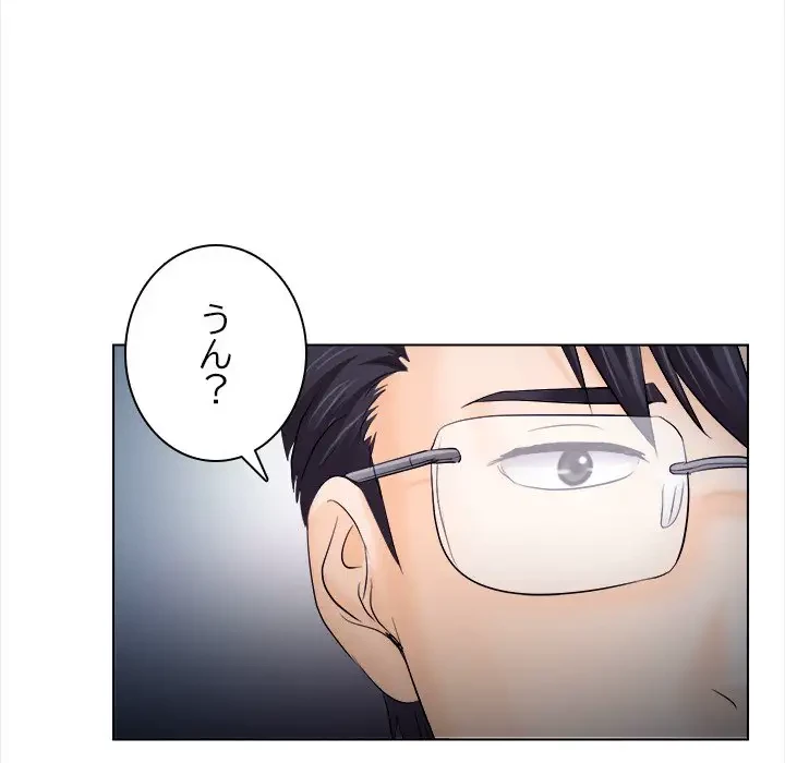 心は君を、体は妻を... 第11話 - 97