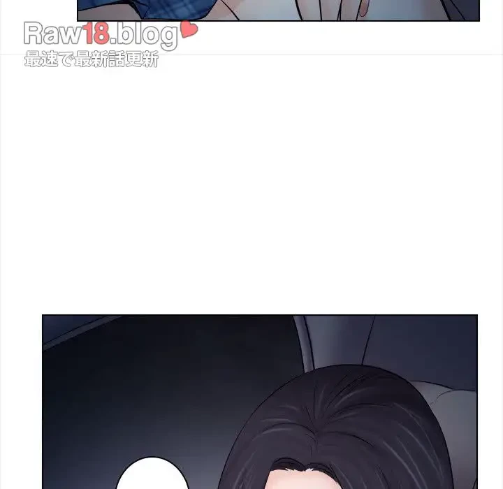 心は君を、体は妻を... 第11話 - 104