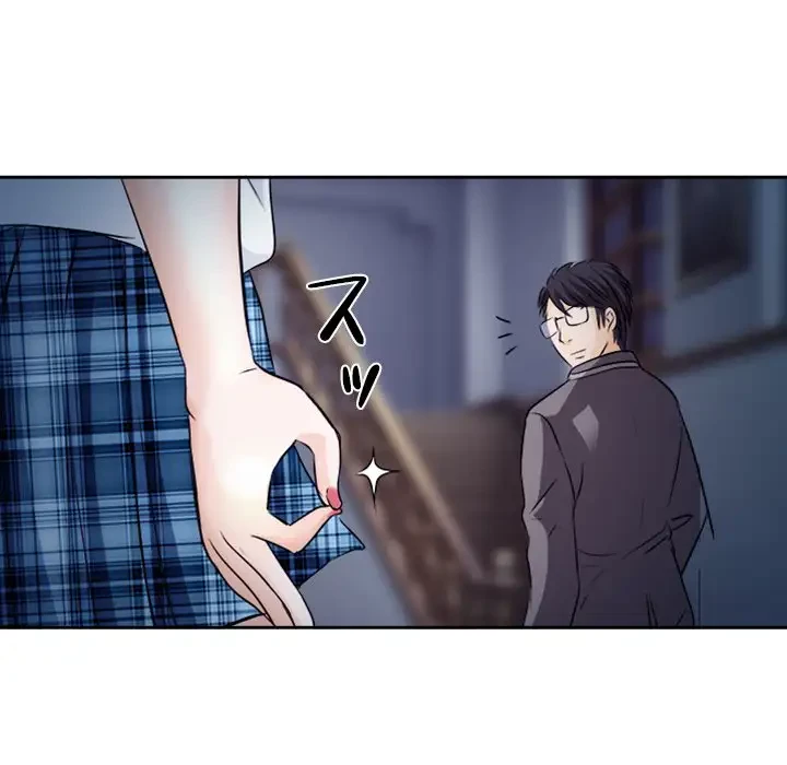 心は君を、体は妻を... 第12話 - 13