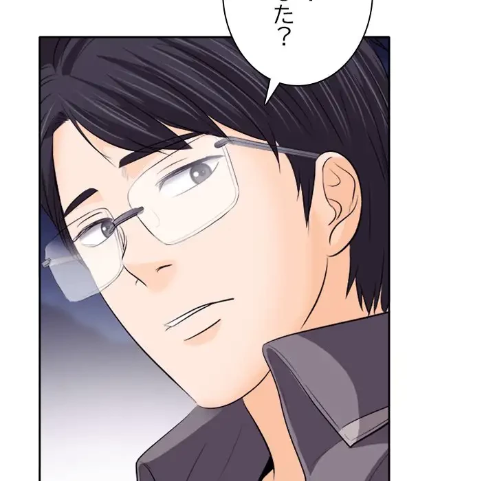 心は君を、体は妻を... 第12話 - 50