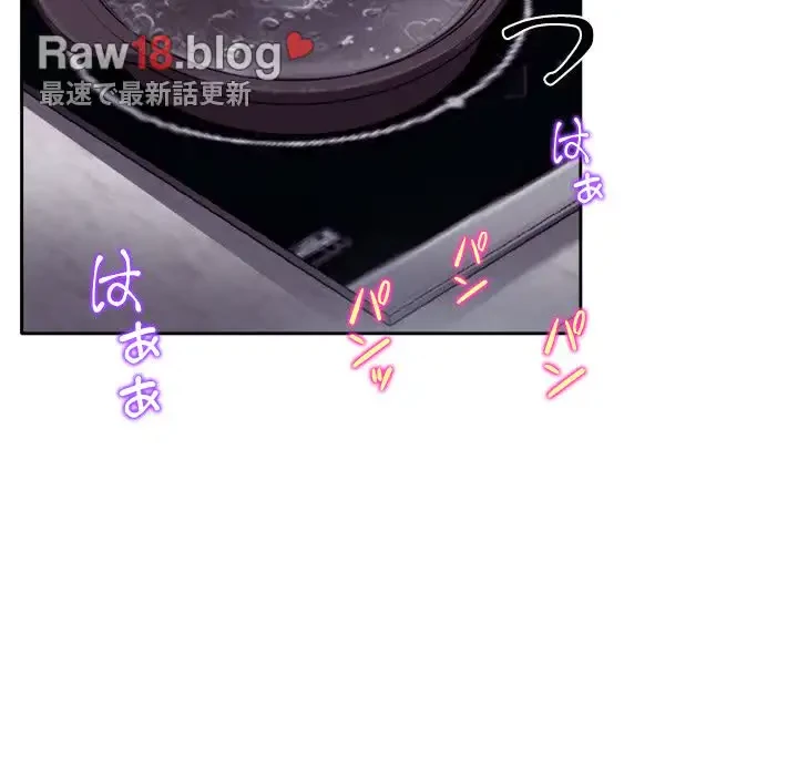 心は君を、体は妻を... 第12話 - 65