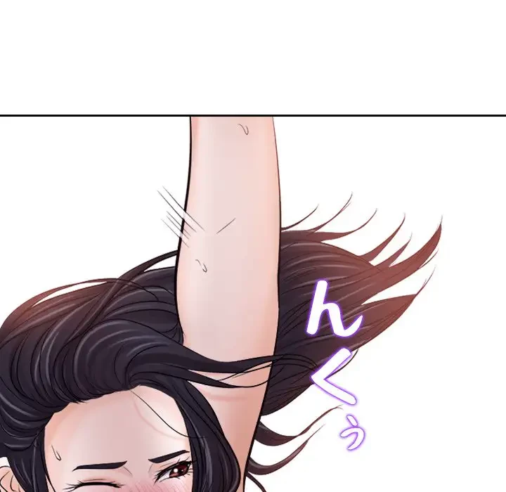 心は君を、体は妻を... 第12話 - 66