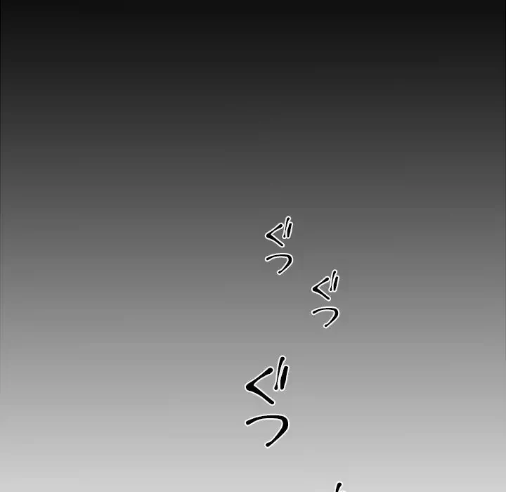 心は君を、体は妻を... 第12話 - 77