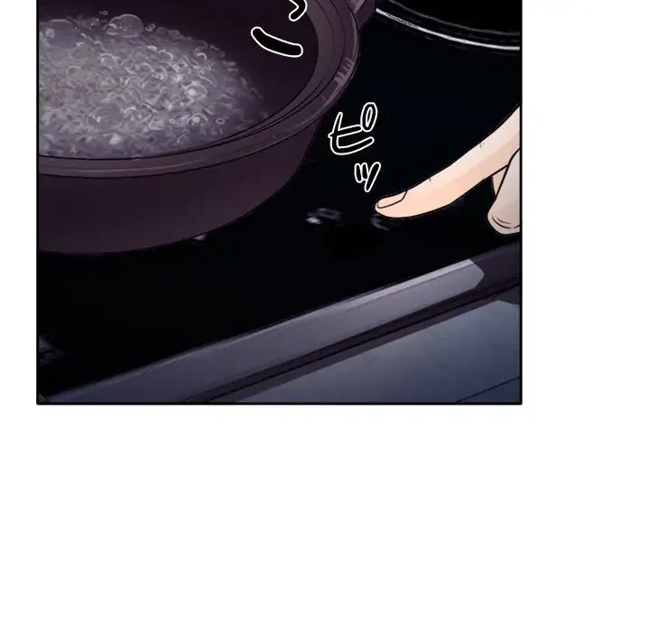 心は君を、体は妻を... 第12話 - 79