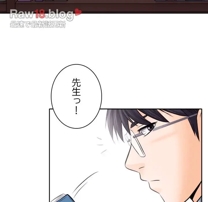 心は君を、体は妻を... 第12話 - 90