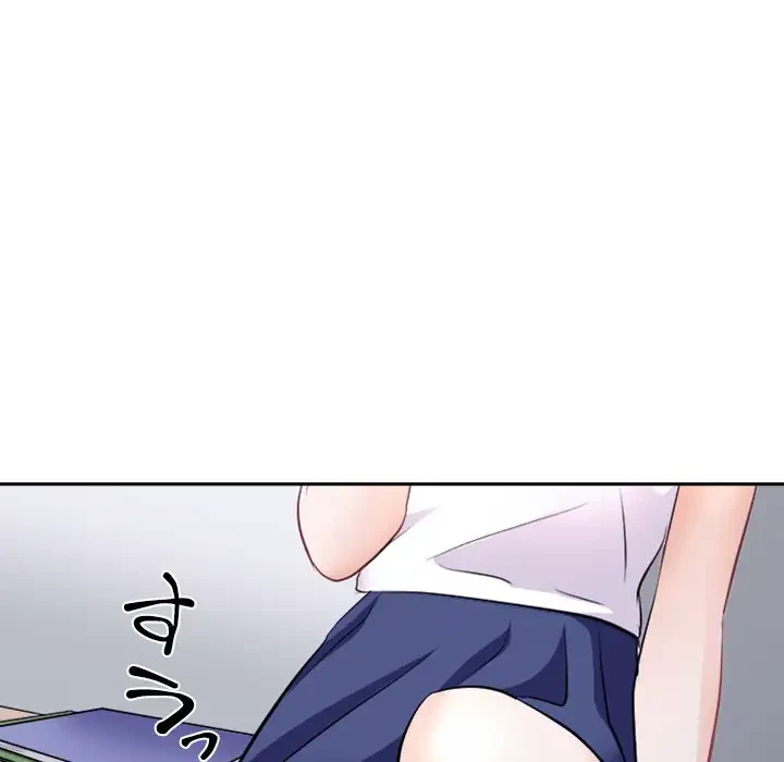 心は君を、体は妻を... 第12話 - 115