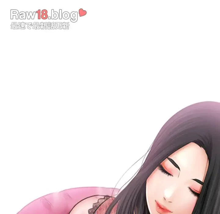 心は君を、体は妻を... 第13話 - 8