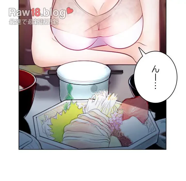 心は君を、体は妻を... 第13話 - 16