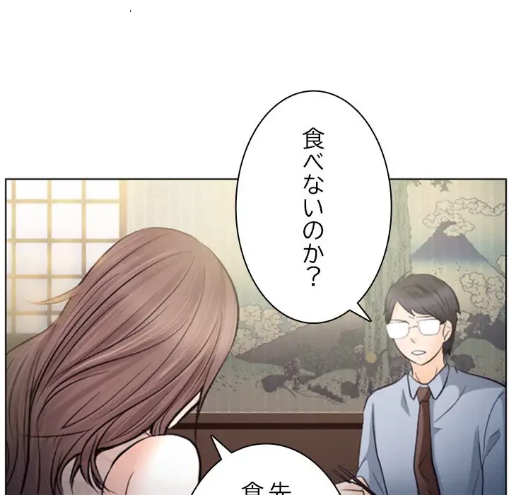 心は君を、体は妻を... 第13話 - 17