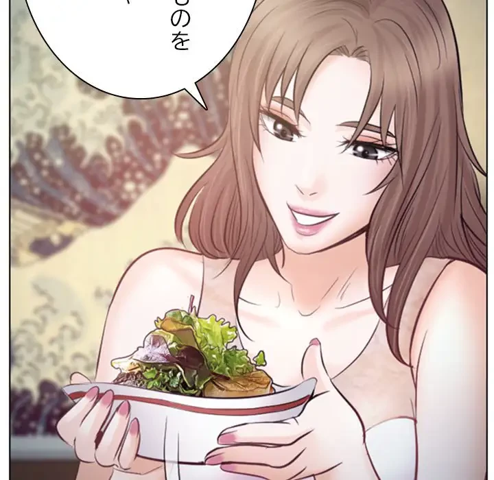 心は君を、体は妻を... 第13話 - 19