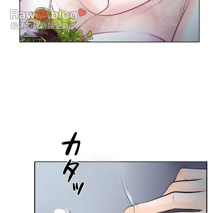 心は君を、体は妻を... 第13話 - 22