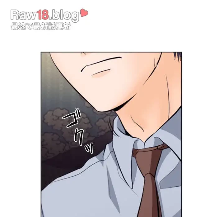 心は君を、体は妻を... 第13話 - 54