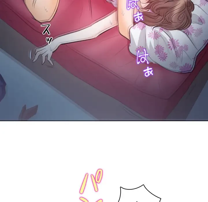 心は君を、体は妻を... 第13話 - 109