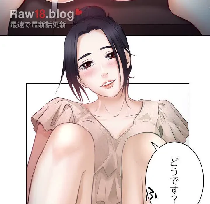 心は君を、体は妻を... 第15話 - 25