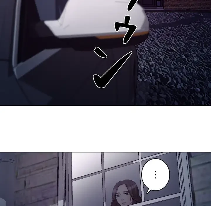 心は君を、体は妻を... 第15話 - 83