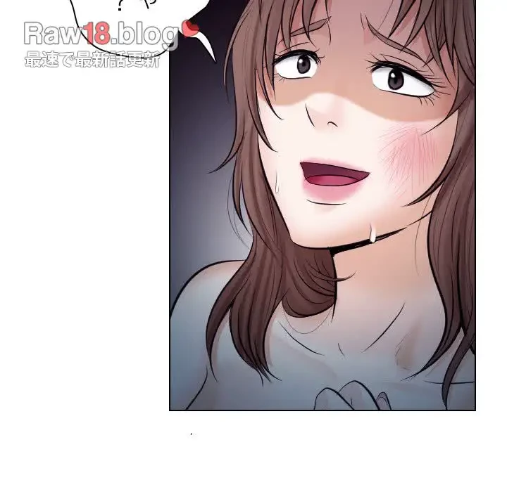 心は君を、体は妻を... 第15話 - 95