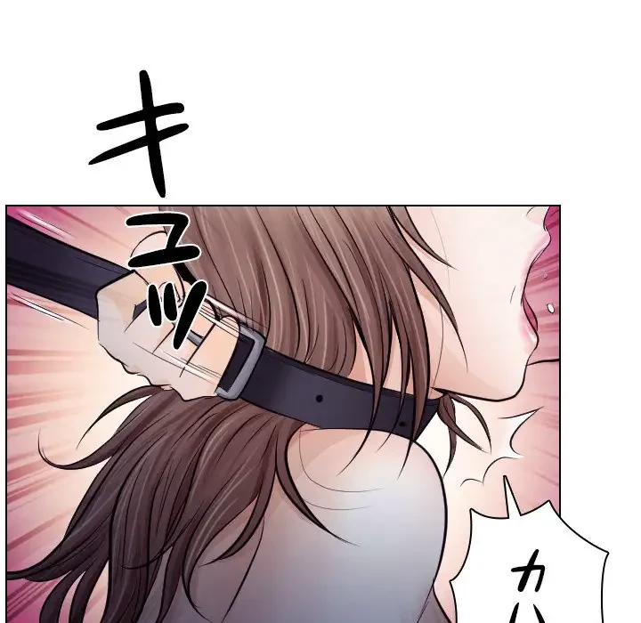 心は君を、体は妻を... 第15話 - 98