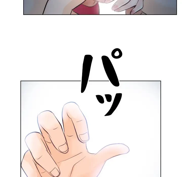 心は君を、体は妻を... 第16話 - 23