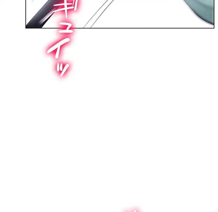 心は君を、体は妻を... 第16話 - 47