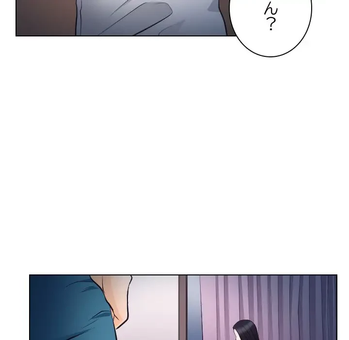 心は君を、体は妻を... 第16話 - 71