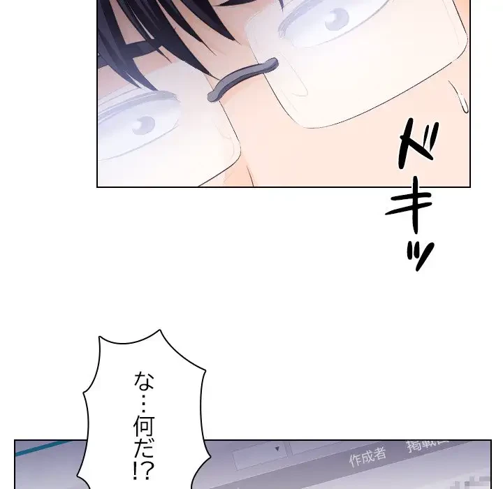 心は君を、体は妻を... 第16話 - 78