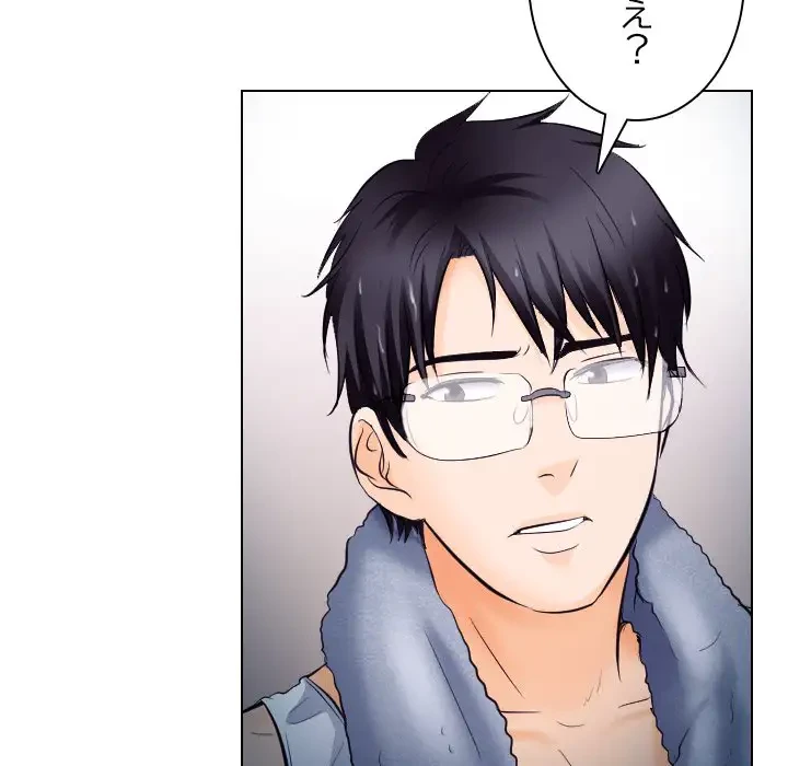 心は君を、体は妻を... 第16話 - 87