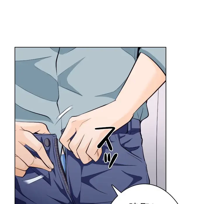 心は君を、体は妻を... 第16話 - 94