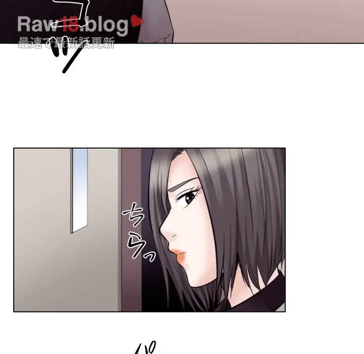 心は君を、体は妻を... 第17話 - 15