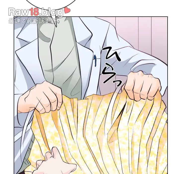 心は君を、体は妻を... 第17話 - 28