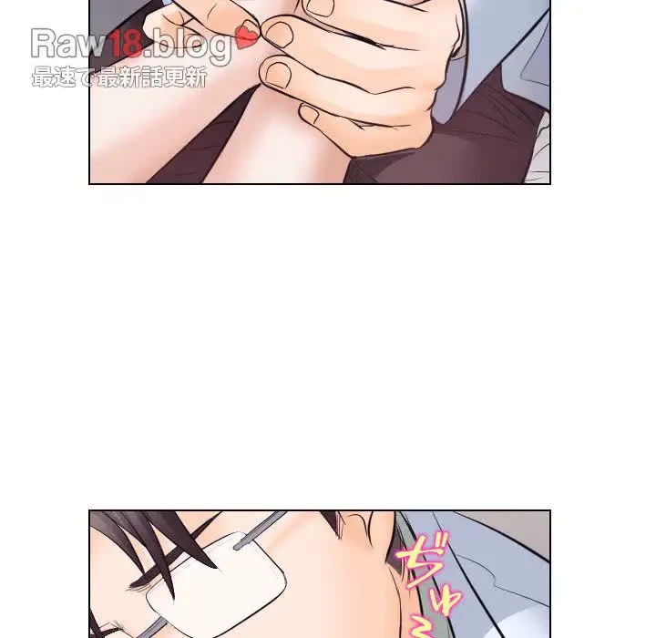 心は君を、体は妻を... 第17話 - 47