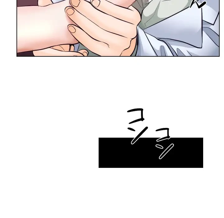 心は君を、体は妻を... 第17話 - 54