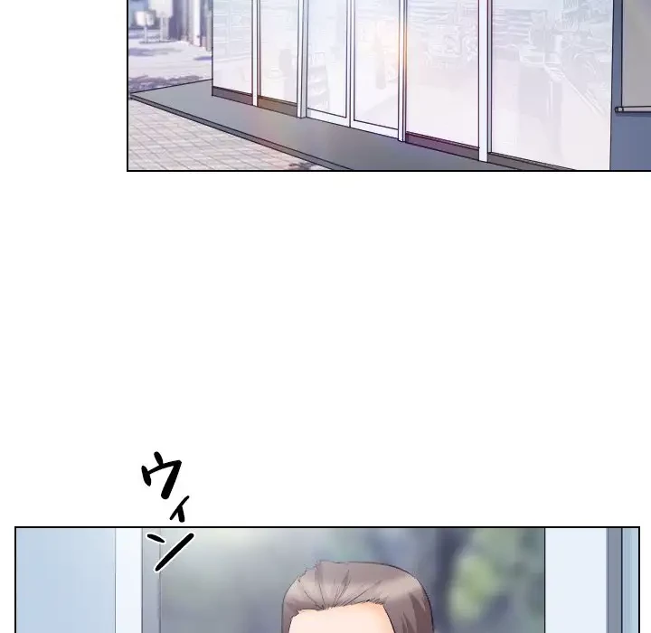 心は君を、体は妻を... 第17話 - 59