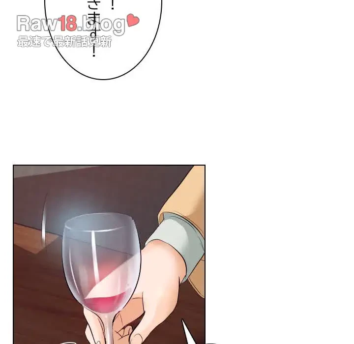 心は君を、体は妻を... 第18話 - 48