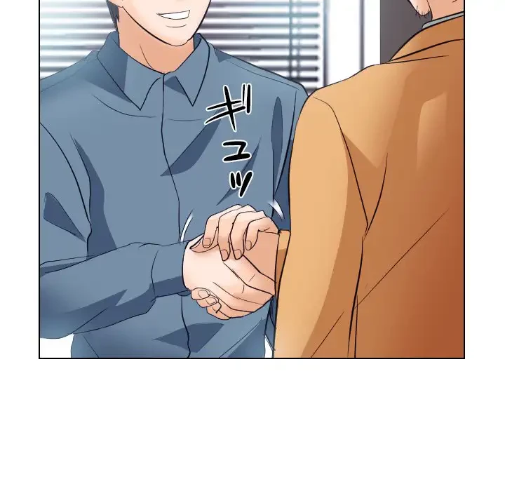 心は君を、体は妻を... 第18話 - 52