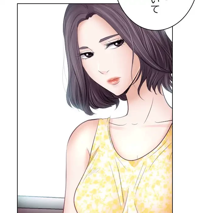 心は君を、体は妻を... 第18話 - 56