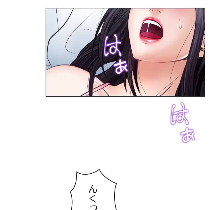 心は君を、体は妻を... 第18話 - 69