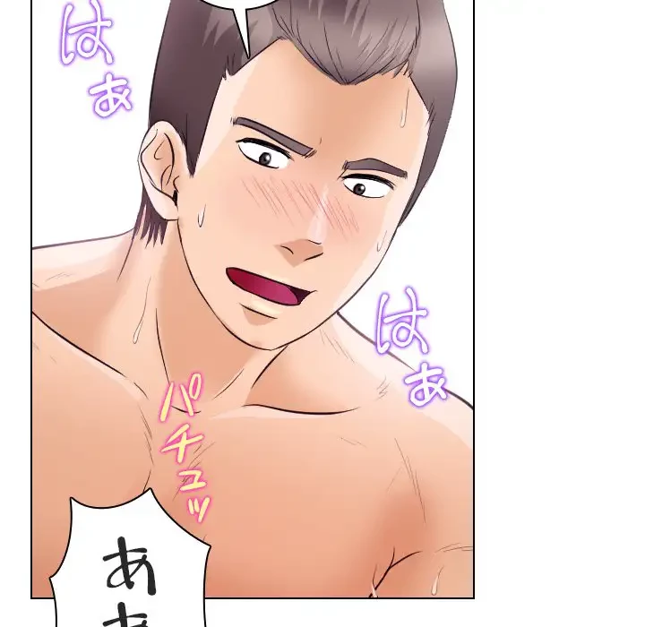 心は君を、体は妻を... 第18話 - 72