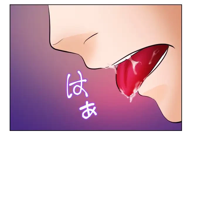 心は君を、体は妻を... 第18話 - 78