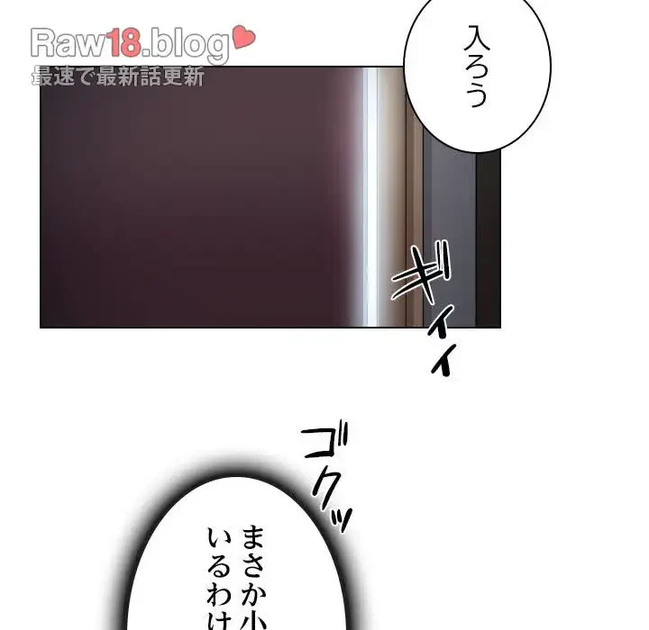 心は君を、体は妻を... 第19話 - 28