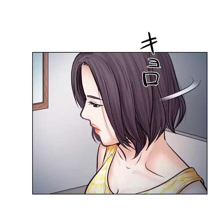 心は君を、体は妻を... 第19話 - 44