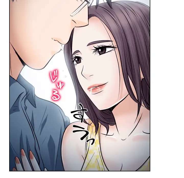 心は君を、体は妻を... 第19話 - 60