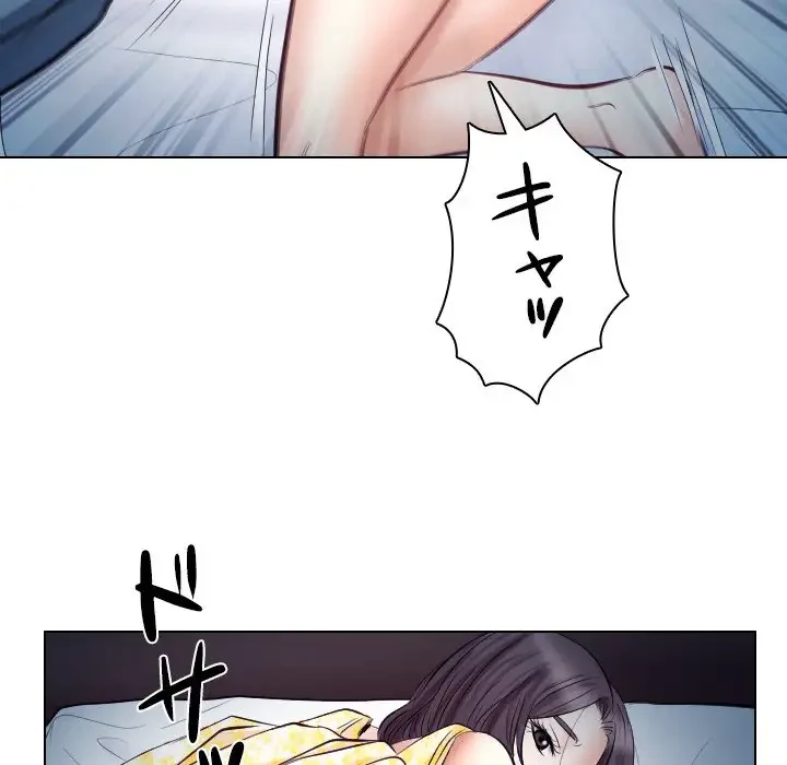 心は君を、体は妻を... 第19話 - 68