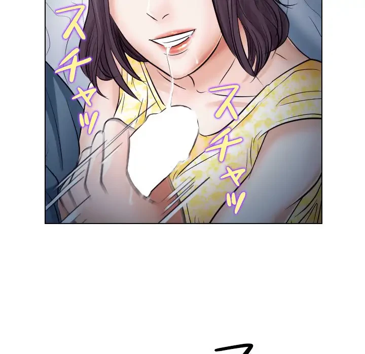 心は君を、体は妻を... 第19話 - 93