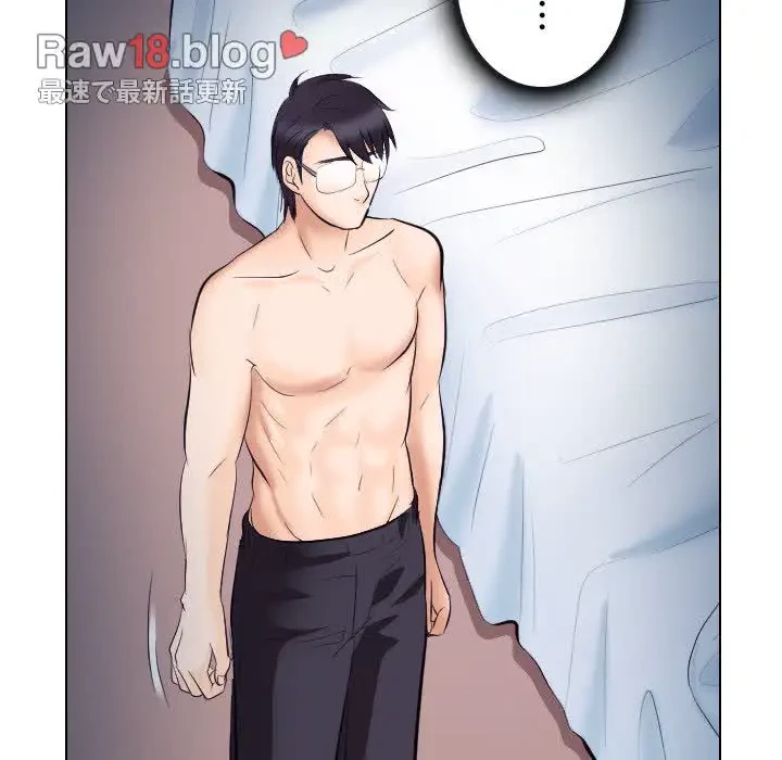 心は君を、体は妻を... 第20話 - 6