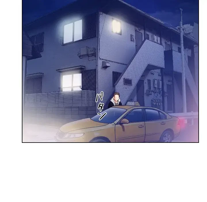 心は君を、体は妻を... 第20話 - 11