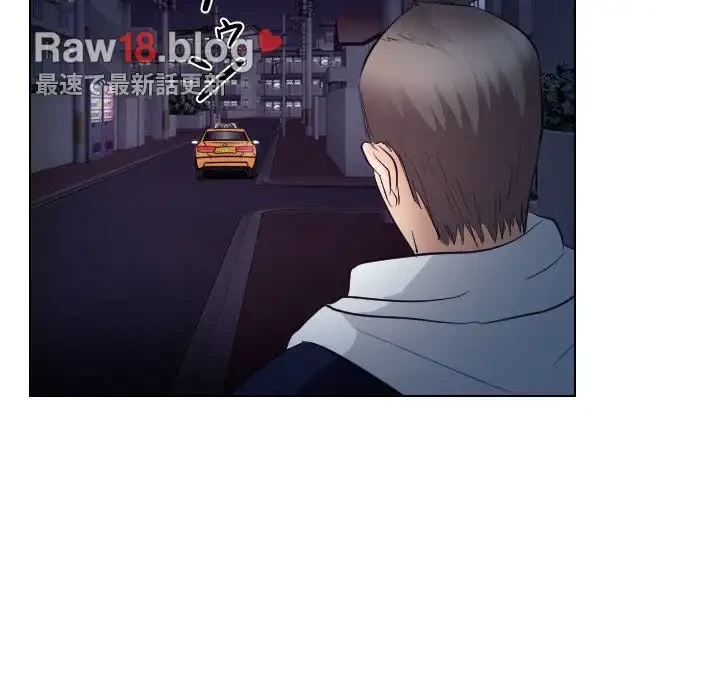 心は君を、体は妻を... 第20話 - 15