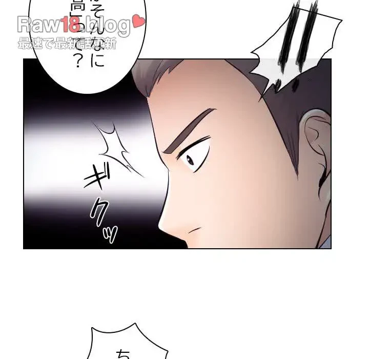 心は君を、体は妻を... 第20話 - 21