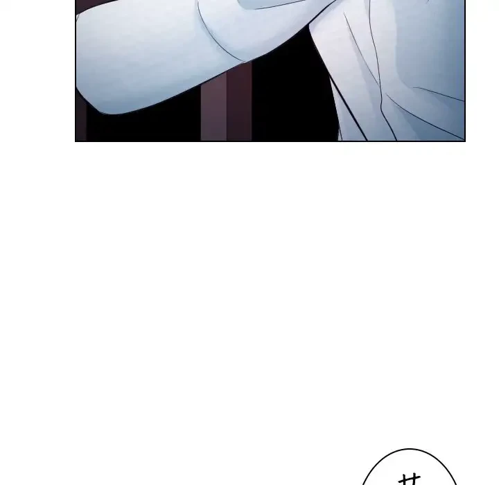 心は君を、体は妻を... 第20話 - 57