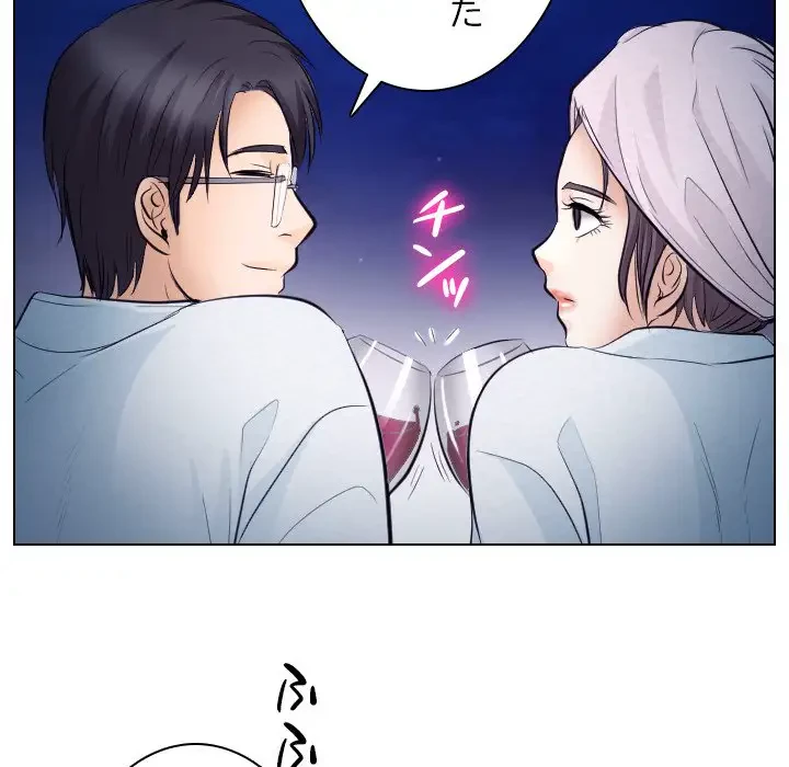 心は君を、体は妻を... 第20話 - 64